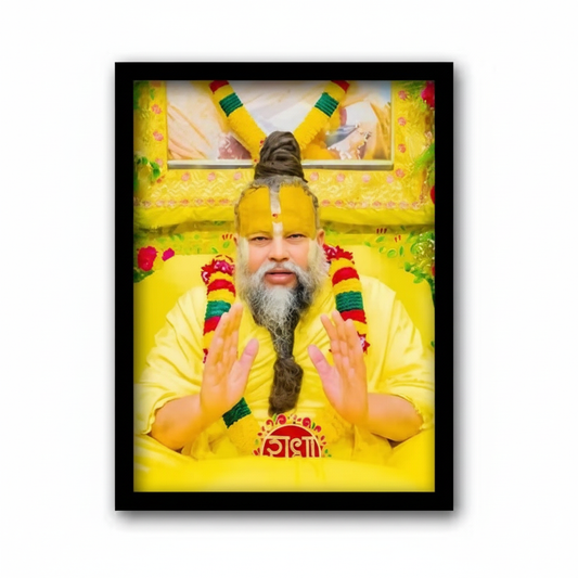 Premanand Ji Maharaj Wall Frame | Spiritual Blessing painting for Home Decoration | MDF Wooden Frame | Religious Wall Art for Pooja Room, Hall, Living Room & Gifting |25 by 38 cm (11 X14 .5 Inch)