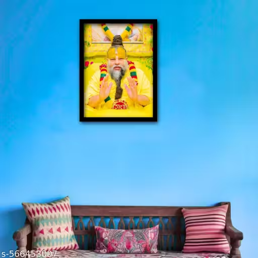 Premanand Ji Maharaj Wall Frame | Spiritual Blessing painting for Home Decoration | MDF Wooden Frame | Religious Wall Art for Pooja Room, Hall, Living Room & Gifting |25 by 38 cm (11 X14 .5 Inch)