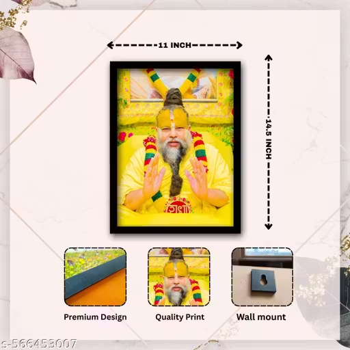 Premanand Ji Maharaj Wall Frame | Spiritual Blessing painting for Home Decoration | MDF Wooden Frame | Religious Wall Art for Pooja Room, Hall, Living Room & Gifting |25 by 38 cm (11 X14 .5 Inch)